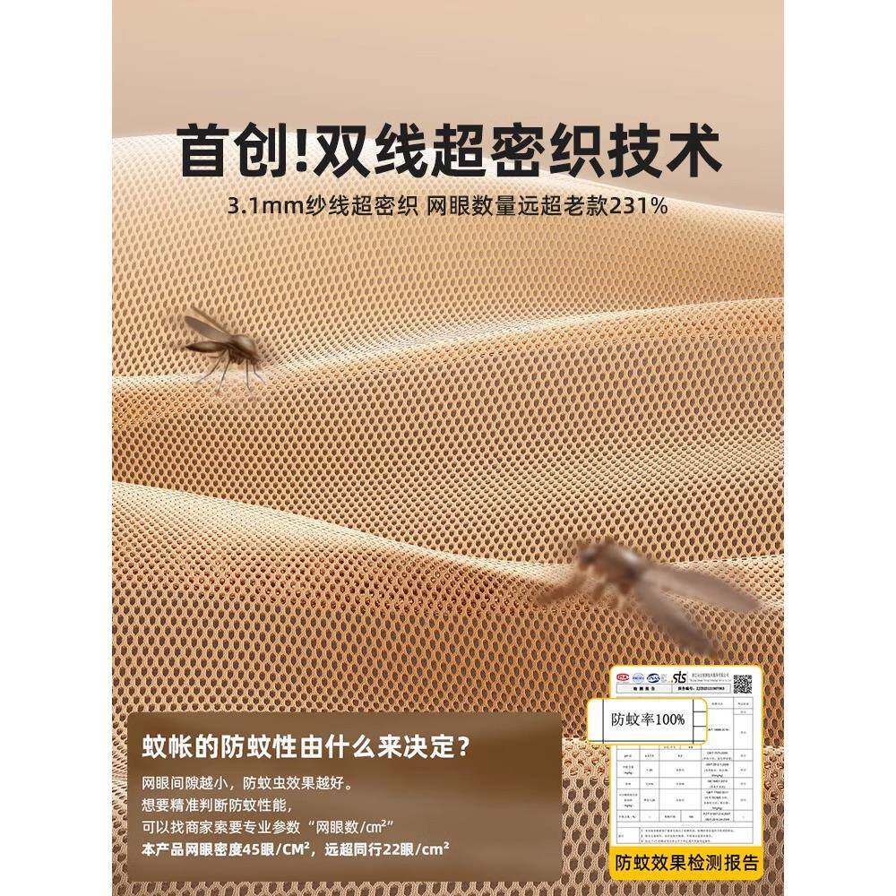 古式包蚊帐家卧蒙室免安twh20230装2025新款1米5五单人床全用罩儿