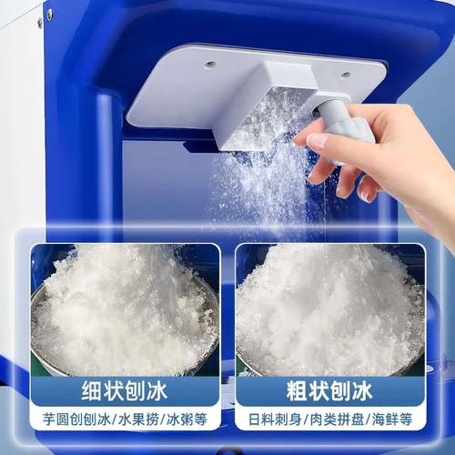 锅商用大功率全自186动刨冰机火店茶沙冰机雪花状绵奶绵碎冰机店