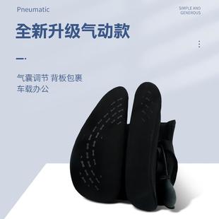 人公R PL02体工学护腰办室久坐靠垫部车用腰支撑透腰托垫气腰垫气