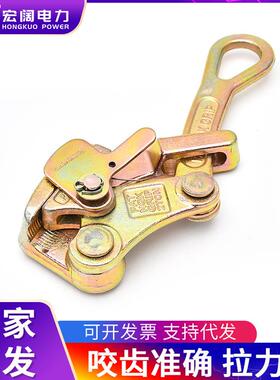 现货卡IXI器引器卡绳器镁线卡线器钢牵丝铝绳夹头拉绳器