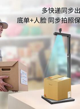 GP23描1Z快驿站递出库高拍仪一体机1200万像素双摄0高清扫仪