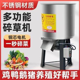 铡草机切碎菜机不锈机钢XPZ碎菜机喂鸡蔬菜切碎殖机饲料粉碎养用
