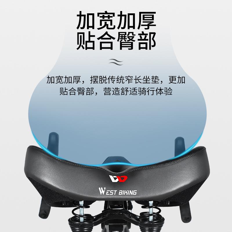 骑者大配YP080111号自行车坐垫大屁股山地公路舒适坐西垫鞍座骑行