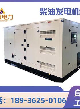 发电机家供应30KW30厂00KW急备用低噪音柴油JXP发电-机应组