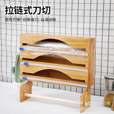 货保鲜膜现收纳盒厨房鲜膜纸巾保架一体割盒跨境竹制厨房三格保鲜