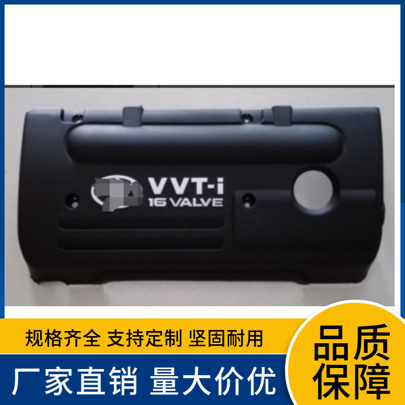 11212-22150适用于丰田03款卡罗拉发动机上盖美版