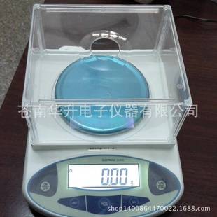 0.001g电子秤 防风罩电子秤 华升WSB203 200g0.001g电子秤