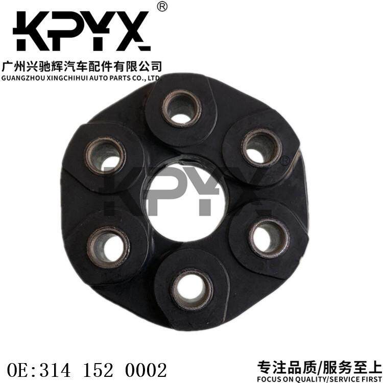 适用于宝马E46E85传动轴连接盘胶饼胶墩传动轴吊胶OE:3141520002