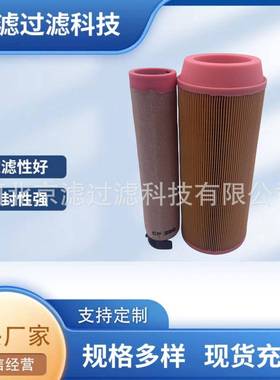 C14200空气滤芯螺杆式空压机空气滤清器工程机械配件空气滤芯