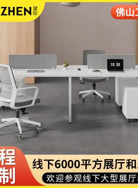 职员办公桌椅组合员工位四人位屏风卡座位2/46人办公家具简约现代