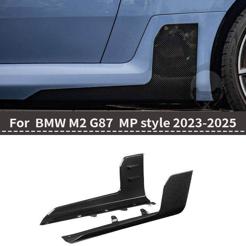 适用于马G87M2干碳纤维侧裙包角MP款小包围套件裙角改装加装