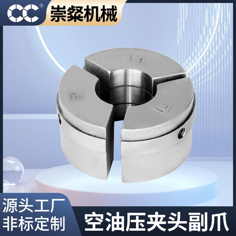 空油压夹头副爪三爪自定心联动前穿孔卡盘气动卡盘抓夹