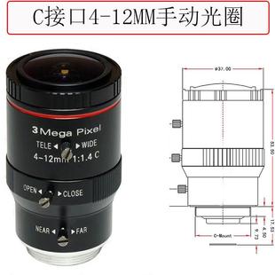 C接口4 2300万像素工业检测镜头仪器广角变焦 12MM手动光圈靶面1