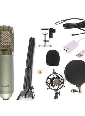 BM-900电脑K歌直播话筒防喷网USB声卡金属支架NB-35麦克风套装