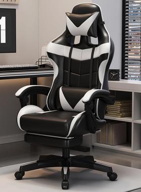 电竞椅赛车椅wcg游戏座椅网吧竞技LOL办公电脑椅主播可躺椅