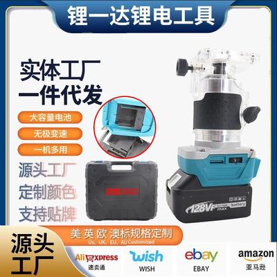 锂电无刷牧田款修边机充电开槽机挖孔雕刻机木工板开孔工具