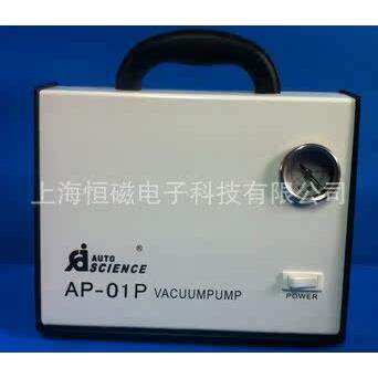 供应无油真空泵真空泵AP-01P无油真空泵小型真空泵