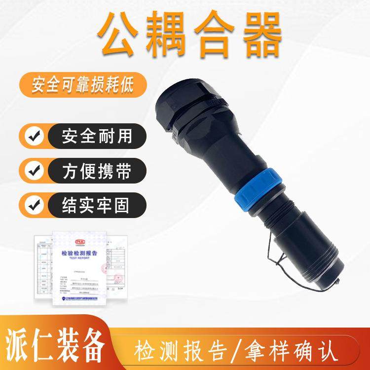 16BV-630A公耦合器电缆末端延续插头电线连接器快速接驳器