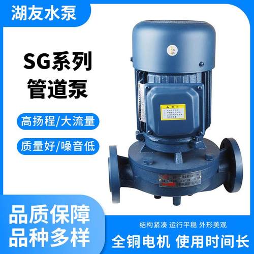 立式管道泵，50SG10-1550SG12-2550SG15-30立式水泵