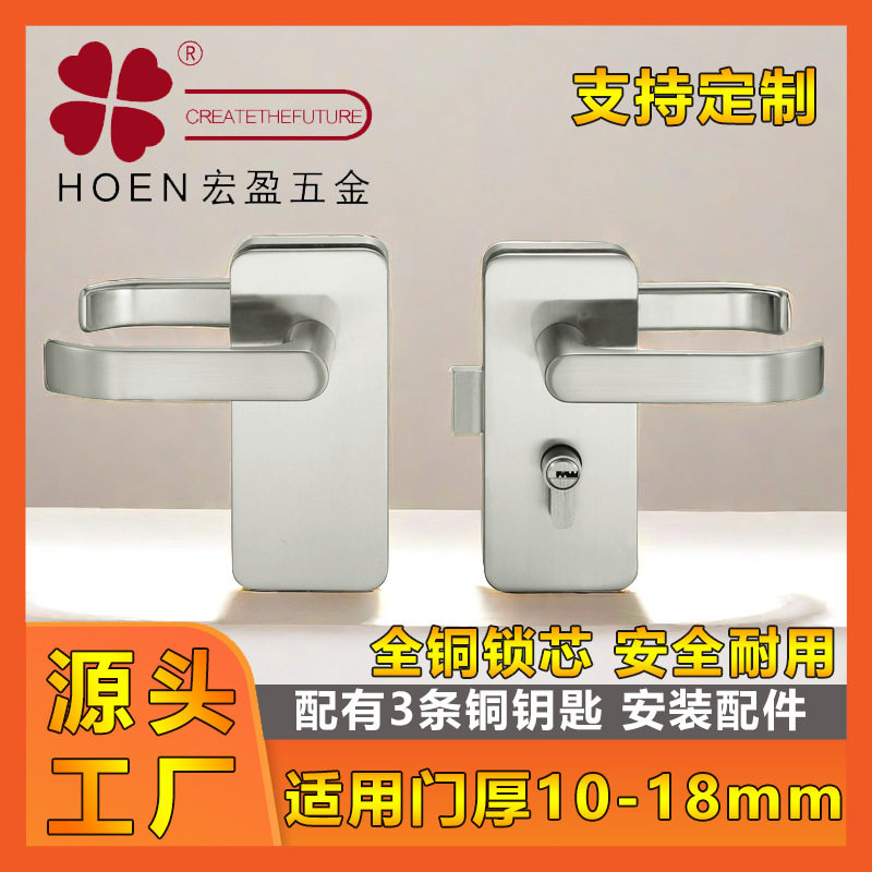 办公室隔断玻璃门执手锁带拉手推拉门双开门开孔锁无框玻璃门锁