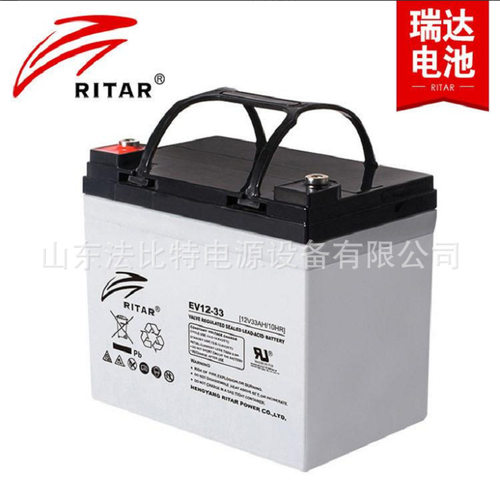 RITAR蓄电池RA12-33瑞达铅酸蓄电池12V33AH/10HR直流屏 UPS电源