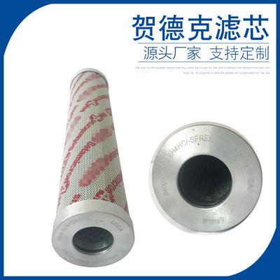 贺德克高压滤芯液压油滤芯风电滤芯贺德克滤芯0400DN010BH4HC