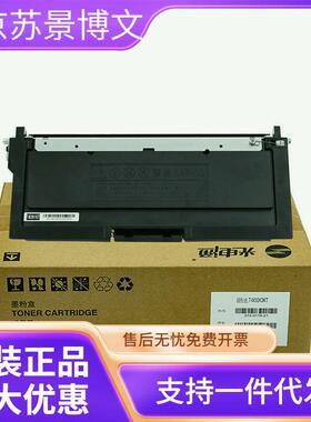 光电通T-M30K3KT原装碳粉盒/墨粉盒（适用光电通3000DN）
