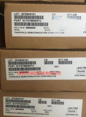 FS7M0880TU封装TO-3P-5电源管理IC交流/直流转换器现货