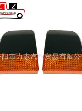 供应适用于沃尔沃卡车角灯、FH500方向灯1623726、直销