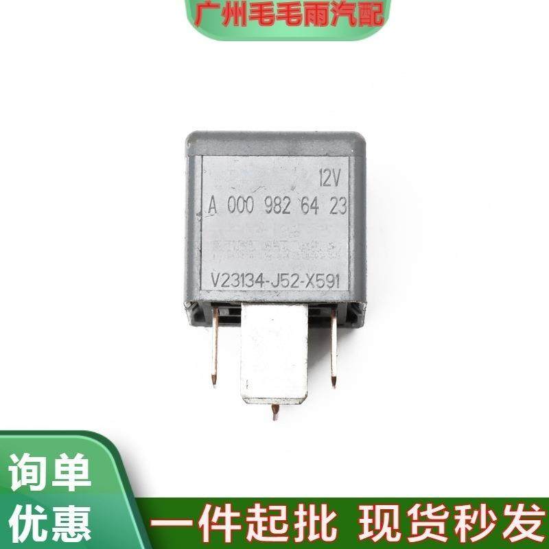 适用TE泰科奔弛056号大电流继电器A00098264230986332002