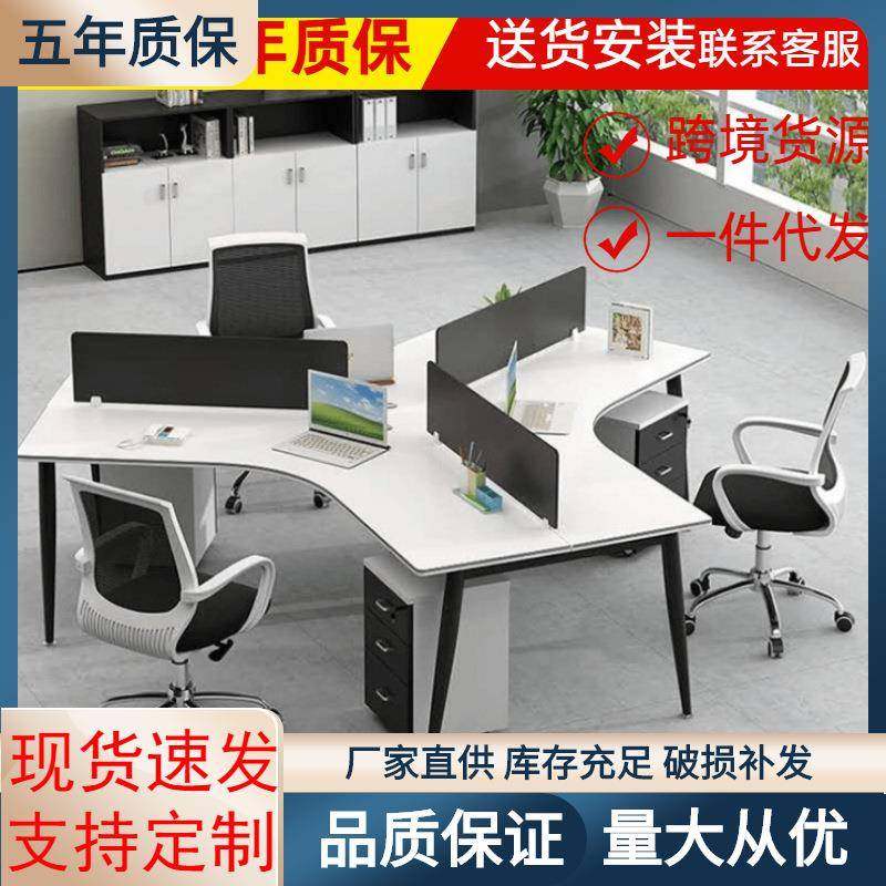 办公桌椅简约现代办公家具职员办公桌3人位员工桌6人位电脑桌组合