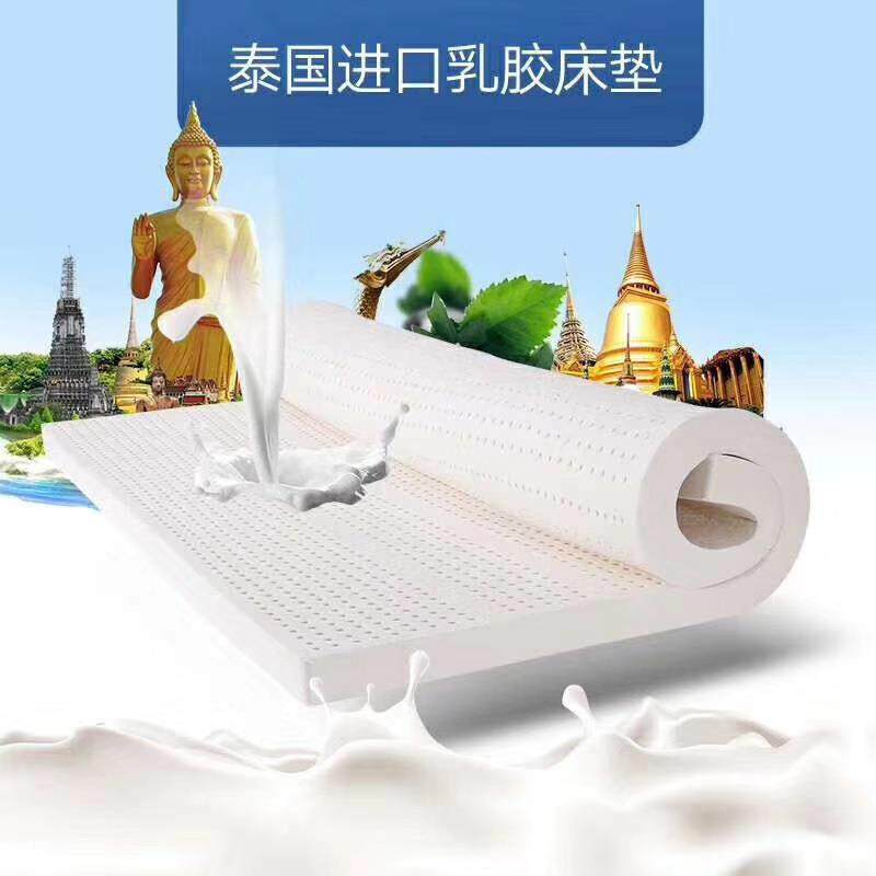泰国乳胶床垫七区颗粒按摩双人可拆洗榻榻米床垫子舒适