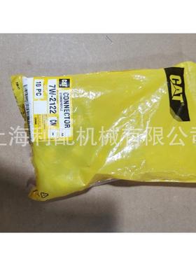 卡特彼勒7W21227W-2122:接头854G
