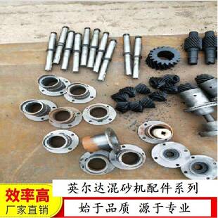 S114C辗轮式混砂机配件斜齿轮直齿轮