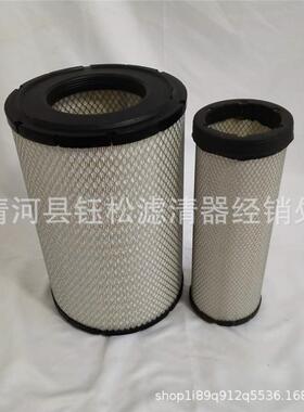 40C5856柳工855N856H空滤芯康明斯40C5854空气滤清器100796/