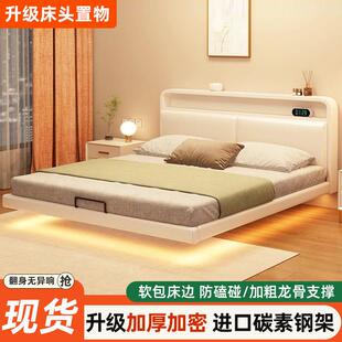 XQ悬浮床架钢架铁艺床架子排骨架无床头榻榻米悬空单双人床家用主