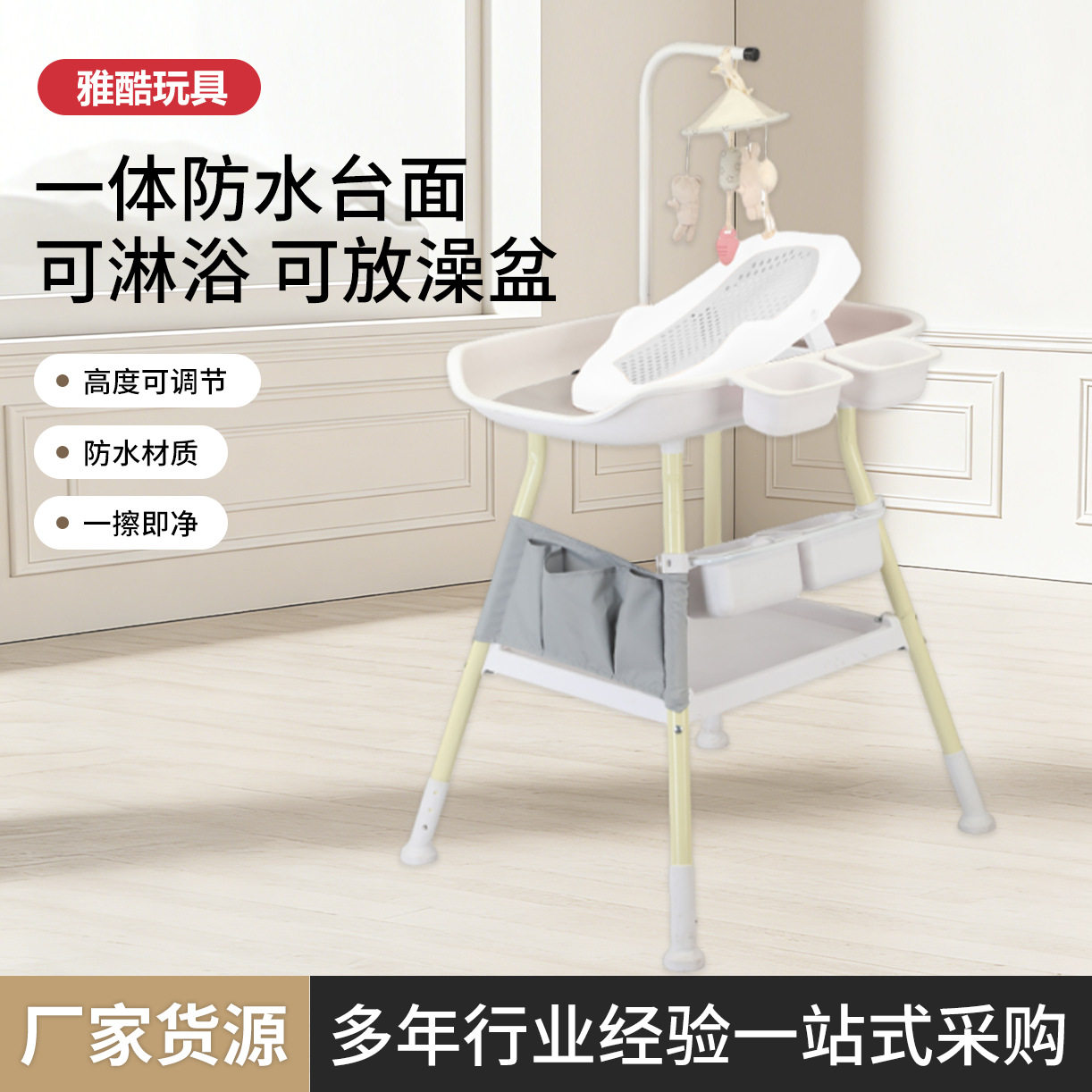 婴儿尿布台新生儿多功能护理台可折叠置物架宝宝换尿布洗澡抚触台