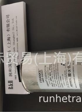 推优势FRANKE电力电容器，GMKP440-3-15