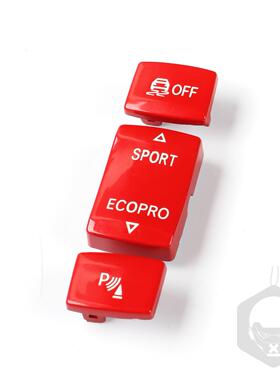 档位模式按键套装适用宝马F底1系2系3系4系中控按钮改装配件