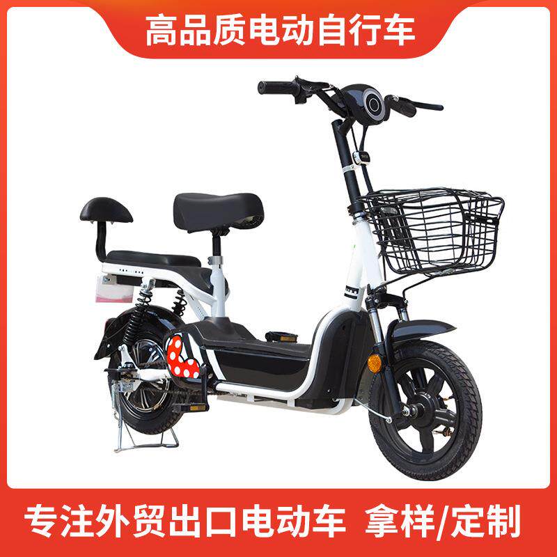 工厂14寸踏板电动自行车家用轻便城市便捷两轮载货