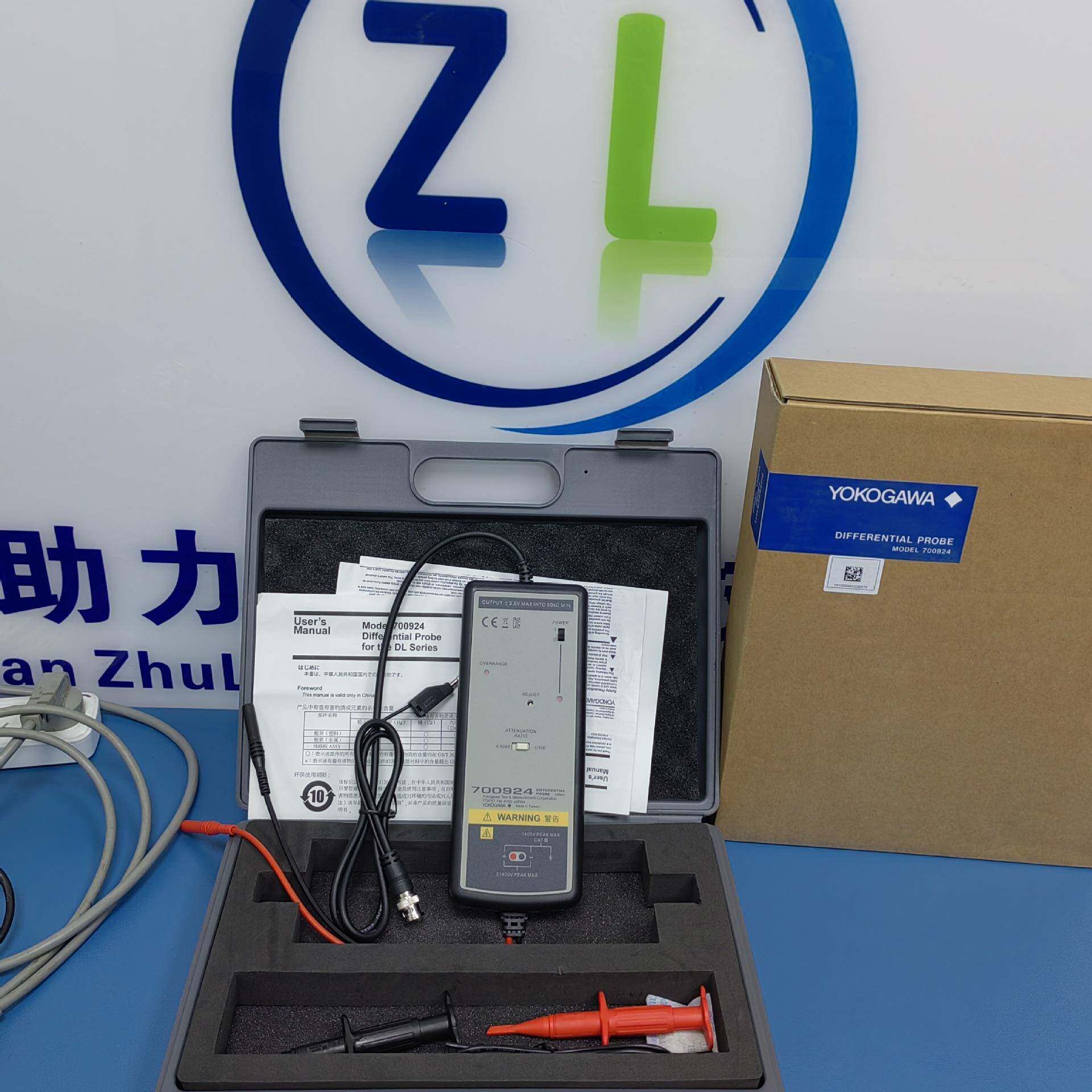 出售横河示波器DLM2054DLM2024探头横河700924100M高压探头