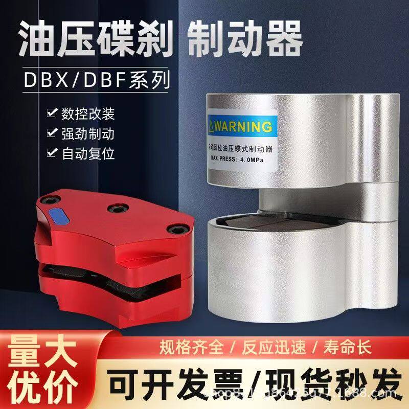 禾泽可调缓冲气动刹车缸连接工业油压碟刹制动DBX系列缸活塞杆