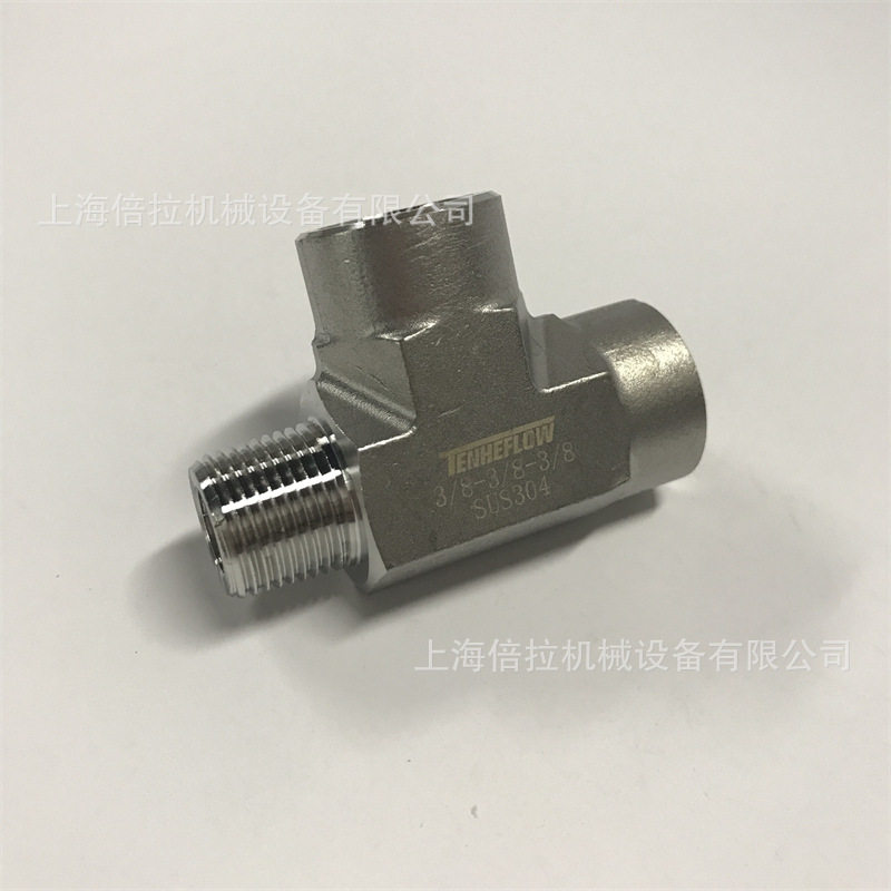 TENHEFLOW活接边外螺纹三通3/8''不锈钢304分流器接头锻压件
