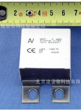 MKPC4BSWX3470ZGFJ;CAPACITOR薄膜电容器ABB备件68637741