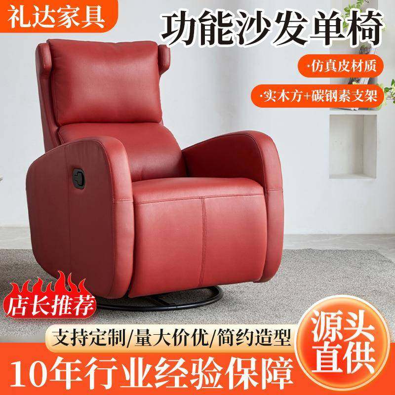 现代简约款高级枣红色休闲午休靠背躺椅卧室客厅软体电动功能沙发,农用物资,其他肥料,淘宝优惠券,粉丝福利购,淘宝优惠卷