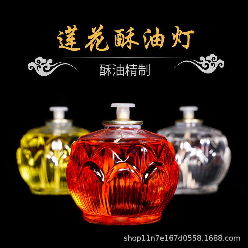 整箱水晶酥油灯24小时无烟蜡烛灯供油灯隔热莲花壳液体酥油烛