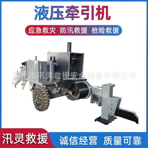 空索道架设牵张机导线液压电缆拉线机SA-YQ-40电力牵引设备