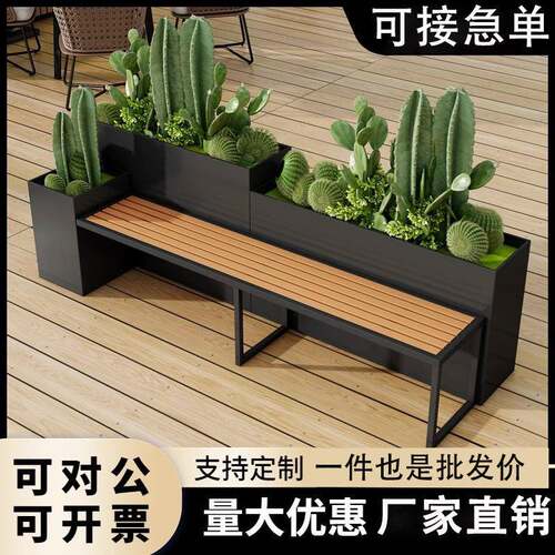户外不锈钢花箱坐凳商场花池室外座椅组合花坛铁艺种植槽隔断花架