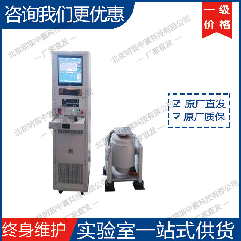 科晶MSK-ES-3电磁振动试验机电池安全测试设备厂家