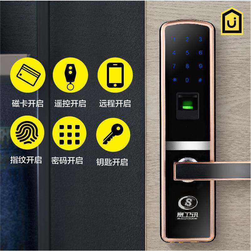 家用指纹防盗门锁密码遥控刷卡锁木门大门电子锁包安装